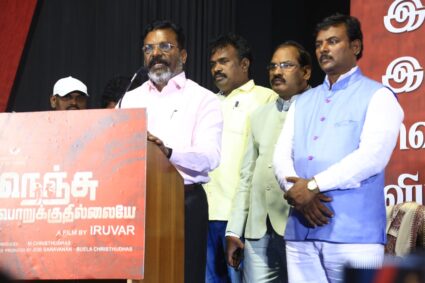 “நெஞ்சு பொறுக்குதில்லையே” படத்தின் இசை வெளியீட்டு விழா !