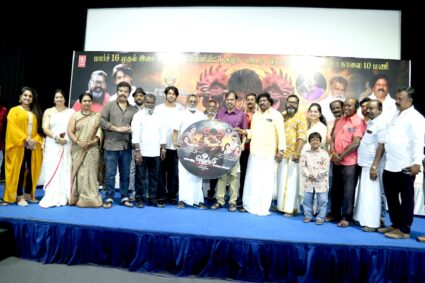 “வெட்டு” திரைப்படத்தின் இசை வெளியீட்டு விழா !