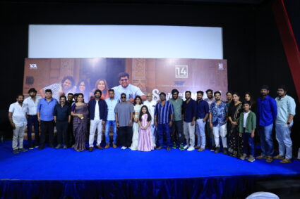 யுவன் ஷங்கர் ராஜா தயாரிப்பில் உருவாகியுள்ள “ஸ்வீட்ஹார்ட்” படத்தின் டிரெய்லர் வெளியீட்டு விழா ! 