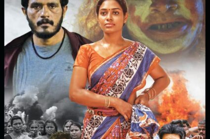 “காலிங்கராயன்” படத்தின் திரைவிமர்சனம்