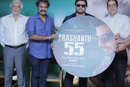 ஹரி, பிரசாந்த் இணையும் புதிய படத்தின் அறிவிப்பு வெளியீடு !