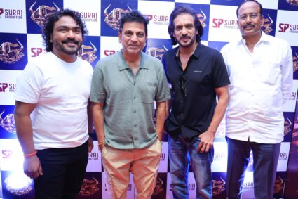 கன்னட ஸ்டார்கள் நடித்துள்ள “45” படத்தின் டீஸர் வெளியீட்டு விழா !
