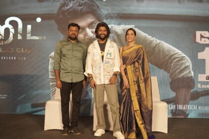 “ஹிட் தி தேர்ட் கேஸ்” படக்குழுவினரின் பத்திரிகையாளர் சந்திப்பு