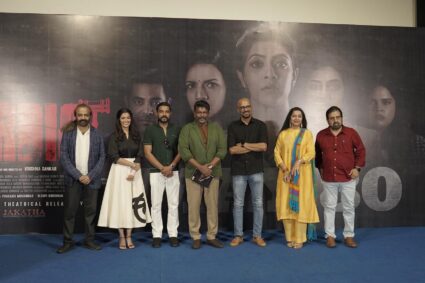 தி வெர்டிக்ட் படத்தின் முன்னோட்டம் வெளியீடு !