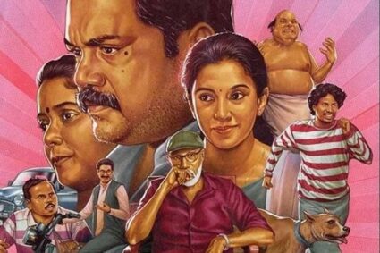 “மெட்ராஸ் மேட்னி” விமர்சனம்