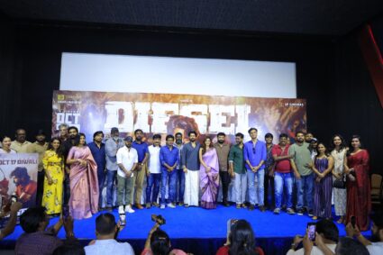 “டீசல்” படக்குழுவினரின் பத்திரிகையாளர் சந்திப்பு !