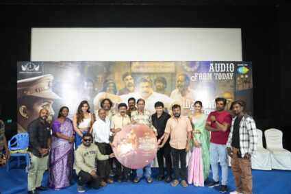 “மெட்ராஸ் மாஃபியா கம்பெனி” படத்தின் இசை வெளியீட்டு விழா !