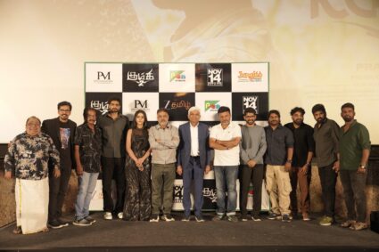 “கும்கி-2” படத்தின் பத்திரிகையாளர் சந்திப்பு !