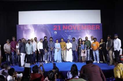 தீயவர் குலை நடுங்க படக்குழுவினரின் பத்திரிகையாளர் சந்திப்பு !