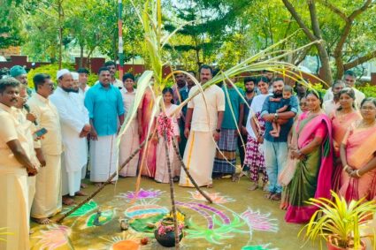 காவல்நிலையத்தில் சமத்துவ பொங்கல் கொண்டாட்டம் !