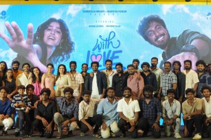 “வித் லவ் ( With Love )” படத்தின் முன் வெளியீட்டு நிகழ்வு !