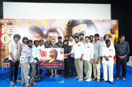 “சிலம்பாட்டம்” படக்குழுவினரின் பத்திரிகையாளர் சந்திப்பு !