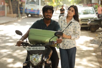 “வித் லவ்” படத்தின் விமர்சனம்